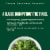 Green Giant Simply Steam Tuscan Seasoned Broccoli Perspective: left