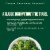 Green Giant Simply Steam Tuscan Seasoned Broccoli Perspective: left