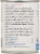 KMR Kitten Milk Replacer Liquid Food Supplement Perspective: left