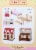 Calico Critters Red Roof Cozy Cottage Doll Set Perspective: left