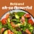 Kraft Asian Toasted Sesame Salad Dressing Perspective: left