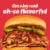 Kraft Spicy Honey Slow-Simmered BBQ Sauce Perspective: left