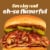 Kraft Sweet Honey Slow-Simmered BBQ Barbeque Sauce Perspective: left