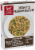 Food Network Kitchen Inspirations Tuscan-Style Mushroom Risotto Meal Kit Perspective: left