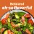 Kraft Reduced Fat Asian Toasted Sesame Dressing Perspective: left