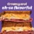 Kraft Thousand Island Salad Dressing with Bacon Perspective: left