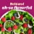 Kraft Light Raspberry Vinaigrette Salad Dressing Perspective: left