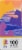 Ceaco Kids Glow in the Dark Penguin and Seal Puzzle Perspective: left