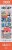 Disney Classic Mickey & Friends Character Puzzle Perspective: left