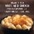 Marie Callender's Fried Chicken Mac And Cheese Bowl Frozen Meal Perspective: left
