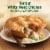 Marie Callender's Chicken Pot Pie Frozen Meal Perspective: left