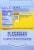 Topo Chico Sabores Blueberry With Hibiscus Extract Flavored Sparkling Water Cans Perspective: left