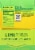 Topo Chico Sabores Lime With Mint Extract Cans Perspective: left
