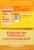 Topo Chico Sabores Tangerine With Ginger Extract Cans Perspective: left