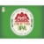 Redhook Long Hammer IPA Perspective: left