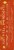 Larabar Pumpkin Pie Limited Edition Fruit & Nut Bars Perspective: left