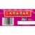 Larabar Strawberry Spinach Cashew Fruits and Greens Bars Perspective: left