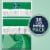 Orbit Sweet Mint Sugar Free Chewing Gum Mega Pack Perspective: left