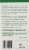Kyolic Kyo-Green Energy Powdered Drink Mix Perspective: left