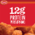 Tyson Any'tizers Frozen Buffalo Style Boneless Chicken Bites Perspective: left