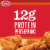 Tyson® Fully Cooked Buffalo Style Chicken Strips Perspective: left