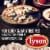 Tyson® Premium Chunk White Chicken Breast Perspective: left