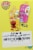 Earth's Best® Sesame Street Strawberry Banana Fruit Yogurt Smoothies Variety Pack Perspective: left