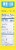 De Cecco Penne Pasta Perspective: left