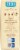 De Cecco® Fettuccine Enriched Egg Noodles Perspective: left