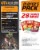 Kellogg's Variety Pack Player's Pack Perspective: left