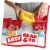 Cheez-It® Snap'd Cheese Crackers Variety Pack Perspective: left