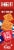 Cheez-It® Limited Edition Fourth of July Original Baked Cheese Crackers Perspective: left