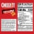 Cheez-It® Hot and Spicy Cheese Crackers Perspective: left