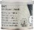 Eden® Foods Wasabi Powder Perspective: left