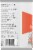 Eden Organic Refried Pinto Beans Perspective: left