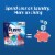Purex 4-in-1 + OXI Fresh Morning Burst Laundry Pacs Perspective: left