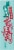 Little Debbie® Be My Valentine Chocolate Snack Cakes Perspective: left