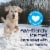 Morton® Safe-T-Pet Ice Melt Shaker Jug Perspective: left