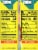 Hi-C Strawberry Kiwi Kraze Juice Boxes Perspective: left