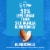 Silk® Less Sugar Vanilla Almondmilk Perspective: left