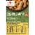Applegate Natural Chicken & Maple Frozen Breakfast Sausage Perspective: left