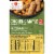Applegate Natural Chicken & Maple Frozen Breakfast Sausage Perspective: left
