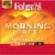 Folgers® Morning Cafe® Light Roast K-Cup Coffee Pods Perspective: left