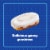 Tastykake Iced Honey Bun Individually Wrapped Pastry Snack Perspective: left