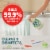Family Guard™ Fresh Scent Disinfectant Cleaner Perspective: left