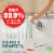 Family Guard™ Citrus Disinfectant Clearner Perspective: left