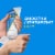AleveX™ Pain Relieving Lotion Joint & Muscle Pain Relief Perspective: left