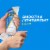 AleveX™ Pain Relieving Lotion Menthol Gel Perspective: left