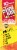 Slim Jim® Original 'N Cheese Perspective: left