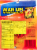 Slim Jim Original Smoked Snack Sticks Perspective: left